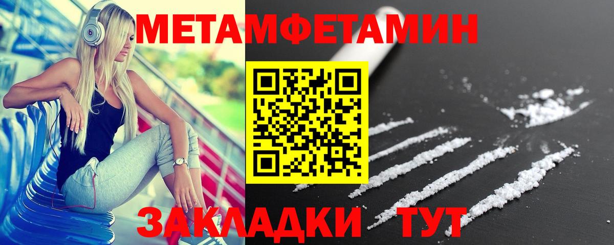 Амфетамин Premium Трёхгорный