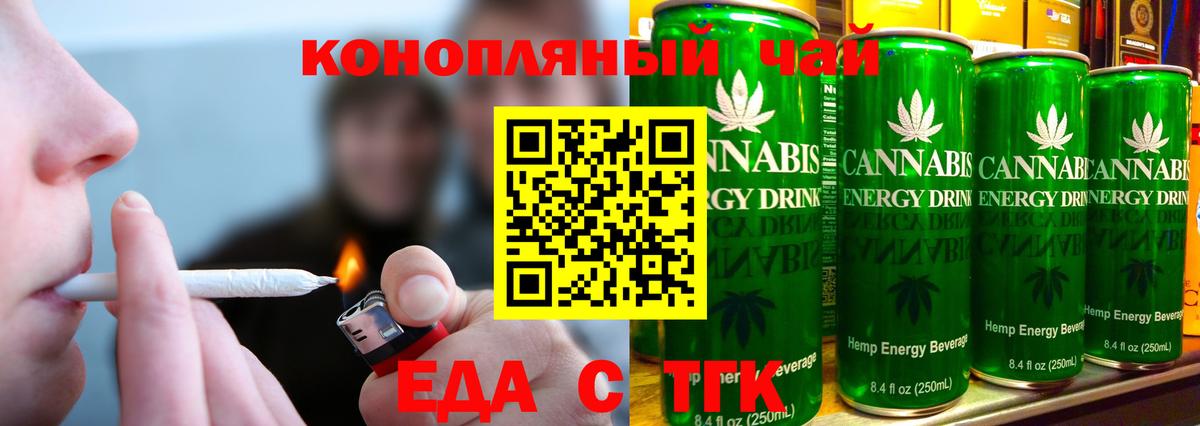 A-PVP Трёхгорный
