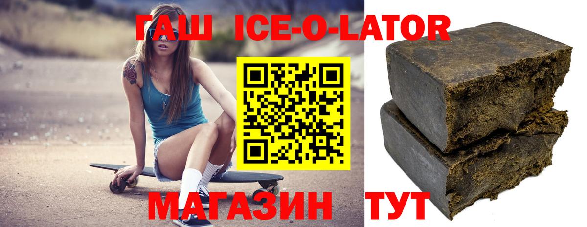 ГАШИШ убойный Трёхгорный