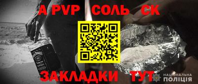 ECSTASY Ливны