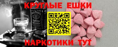 ECSTASY Ливны