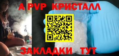 ECSTASY Ливны