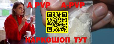 гашиш Мариинск
