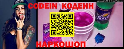 хмурый Лесосибирск