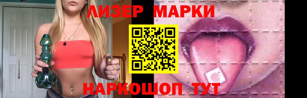 LSD-25 экстази ecstasy Трёхгорный