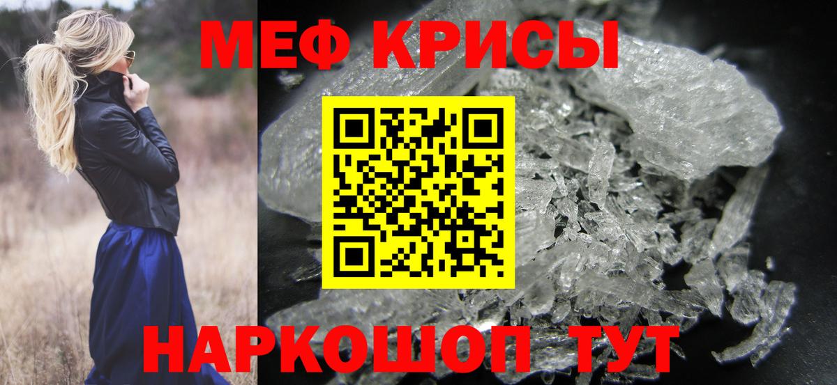 Трёхгорный  МЯУ-МЯУ 4 MMC  как найти наркотики  Меф  Мефедрон VHQ  Вход с VPN 
