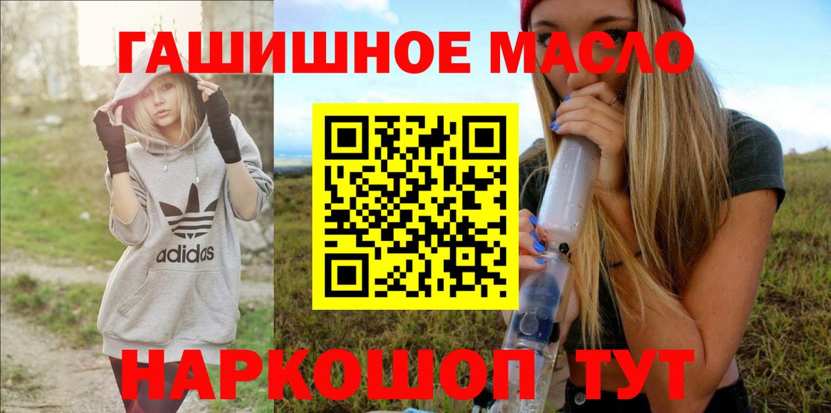 ТГК концентрат Трёхгорный