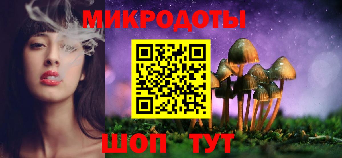 Галлюциногенные грибы GOLDEN TEACHER Трёхгорный