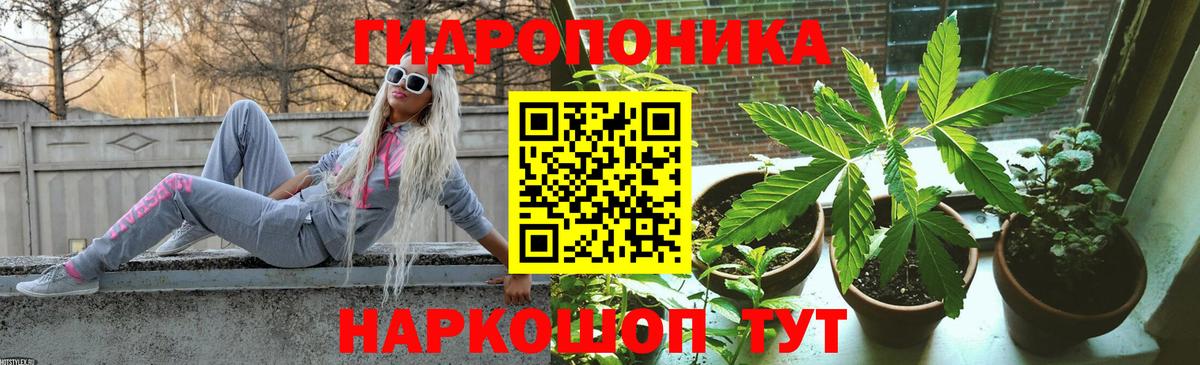 Трёхгорный  Шишки марихуана OG Kush  Вход с VPN  Шишки марихуана Amnesia  Канабис марихуана  МАРИХУАНА сатива 